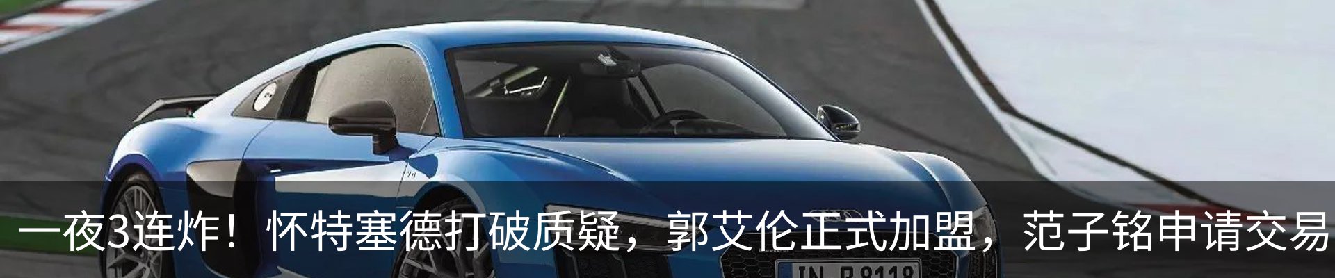 新闻动态